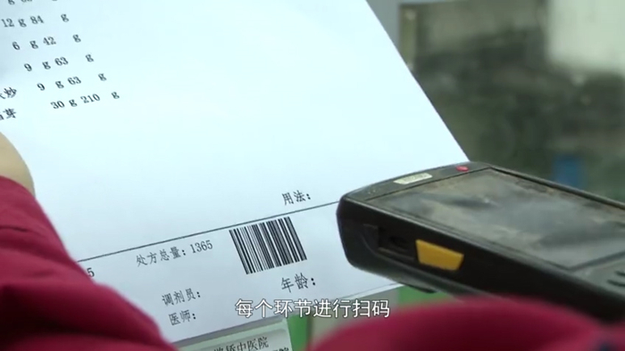 便民服務丨數(shù)字化賦能 中藥代煎走上快車道.00_02_01_10.Still003_副本-700.jpg