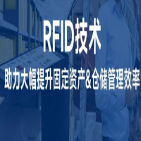 強(qiáng)強(qiáng)聯(lián)合|東集 × 英諾爾簽約戰(zhàn)略合作協(xié)議，攜手推進(jìn)RFID技術(shù)的應(yīng)用！