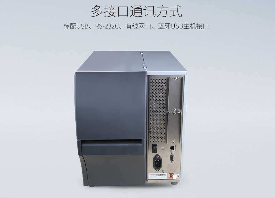 斑馬zebra ZT420 寬幅工業條碼打印機 斑馬zebra ZT420 寬幅工業條碼打印機