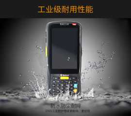 工業(yè)級PDA是什么?工業(yè)PDA終端品牌